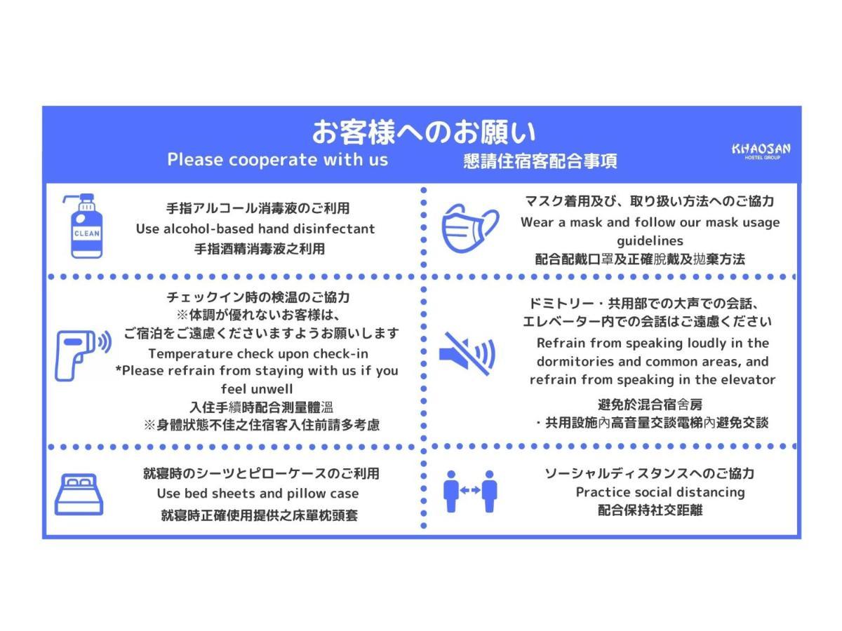 Khaosan Tokyo Laboratory Hotel Екстериор снимка