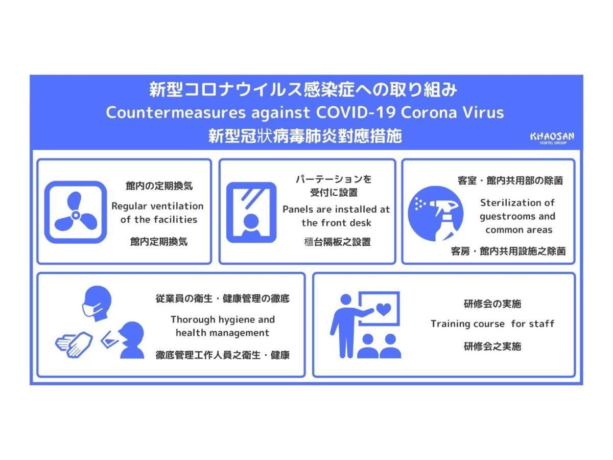 Khaosan Tokyo Laboratory Hotel Екстериор снимка